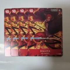 ワンピース カード ジャンクス 4枚セット　プロモ　交流会