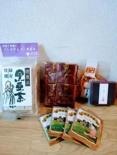 黒豆茶&紅茶&和菓子セット(オマケ付)