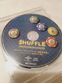 特典CDのみ】「ギャンブラーズ×浦島坂田船」