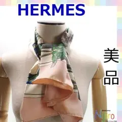 【美品】エルメス 紐飾り タッセル スカーフ 1250