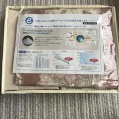 【新品】Excel human シングル布団カバーセット