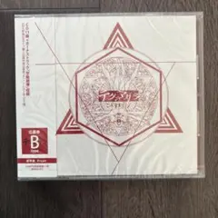 新品未開封︎︎⟡コドモドラゴン テグラマグラ(Btype)