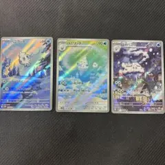 バニプッチ　バニラッチ　バイバニラ　3枚セット