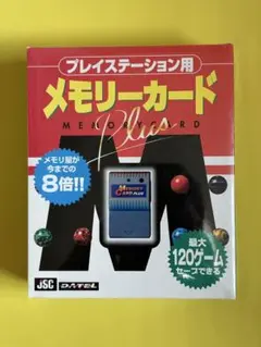 未開封　プレイすテーション用メモリーカード　プラス