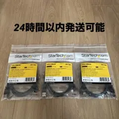 StarTech.com USBケーブル 6ft 3本セット