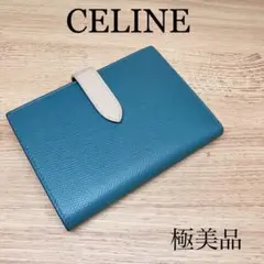 極美品!CELINE セリーヌ ミディアムストラップウォレット