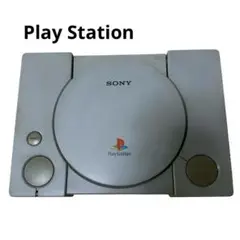 SONY PlayStation 本体 グレー　初代