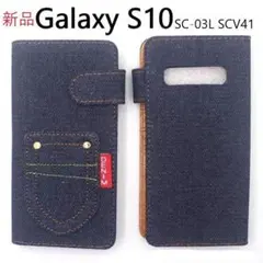 即日発送新品Galaxy S10 SC-03L/SCV41用デニム手帳型ケースB