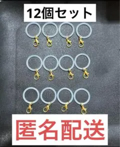 【ゴールド】　シリコンリング　アンブレラ　ペットボトル　マーカー　金具付　12個