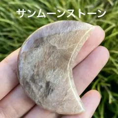 【ゲリラ10％OFF】 サンムーンストーン サンストーン ムーンストーン 天然石