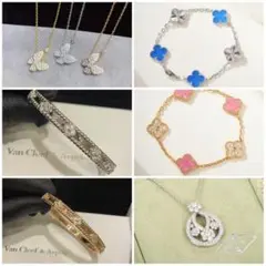 Van Cleef & Arpels風 ネックレスとブレスレット
