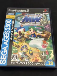 PS2 モンスターワールド コンプリートコレクション