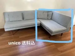 再大幅値下！【送料込】unico NORDソファダイニングテーブル ③テーブル 再大幅値下！【送料込】unico NORDソファダイニングテーブル ③