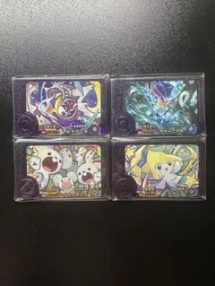 ポケモンフレンダ スーパートレジャーセット 4枚 匿名配送