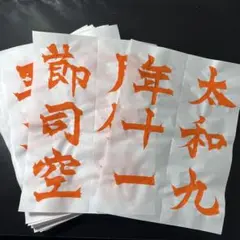 Item thumbnail for item 5ed1ef70-ec26-417f-bcf3-9f4c985b49fe