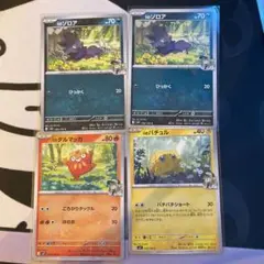 Nのポケカシリーズ 10枚セット