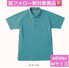 ⭐️超フォロー割　adidas ターコイズカラー ポロシャツ　Mサイズ　男女兼用