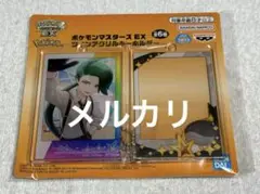 ポケモンマスターズ ツインアクリルキーホルダー チリ ドオー②