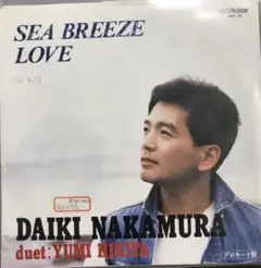 【EP】中村大樹・引田有美　SEA BREEZE  LOVE□プロモオンリー盤