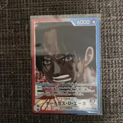 ワンピースカード　受け継がれる意志　ポートガス・D・エース　リーパラ