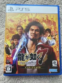 PS5用ソフト『龍が如く7 光と闇の行方 インターナショナル』