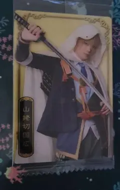 Item thumbnail for item 8765dbbd-a2ea-4c75-8da3-a0fd5206f201