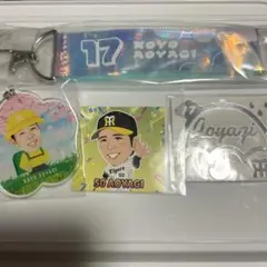 青柳晃洋 グッズセット