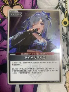 2025年最新】アイドルマイク ホロカ プロモの人気アイテム