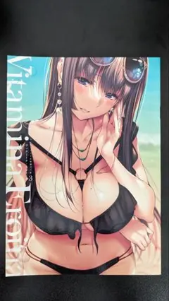 ピロ水イラスト集 Vitamin Eroina 3