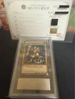 ARS10+ 遊戯王 女剣士カナン シークレットレア QCLP-JP001 PSA10】女剣士カナン QCLP-JP001 シークレットレア - メルカリ