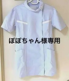 ナース服 ブルー Mサイズ スクラブ