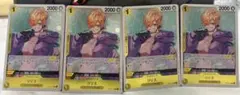 [まとめ売り可]黄リリス 4枚セット