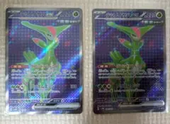 テツイサイハGX 220レアリティカード