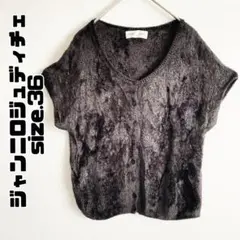 ジャンニロジュディチェ　カーディガン　レーヨン　ナイロン　日本製　ふわふわ