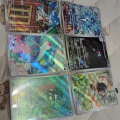 ポケカ　AR6枚