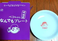 不二家ペコちゃんなんでもプレート　新品未使用品