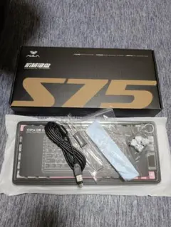 Aula s75 pro