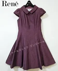 極美品 秋冬 Rene ルネ ツイード ワンピ ピンク ボルドー チェック 36