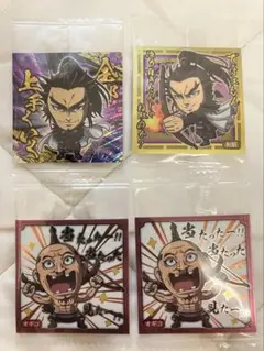 キングダム　ウエハースシール　まとめ売り