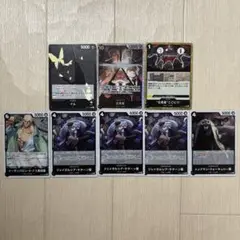 ワンピース カード 受け継がれる意志 8枚セット