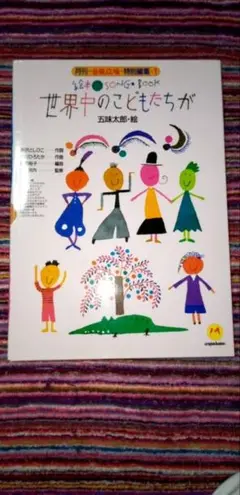 Item thumbnail for item 2dfc386d-6498-4378-87a3-a79f521475bd