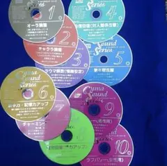 サイマサウンドCD 10枚セット 2025年最新】サイマティクスCDの人気アイテム - メルカリ