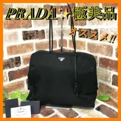 極美品✨PRADA プラダ テスートナイロン トートバッグ 肩掛け 白タグ付き