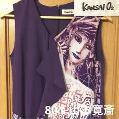 【雰囲気抜群❗️】程度良好❗️80's 山本寛斎 異素材 ワンピース y2k