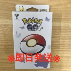 ※即日発送※Pokémon GO Plus + 新品未開封