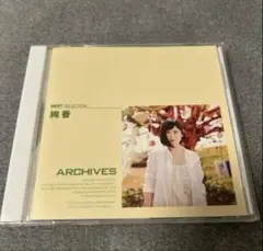 BEST SELECTION 綾香