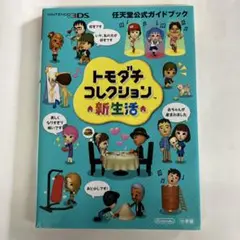 Item thumbnail for item 66d35af2-20b2-4e74-9c0b-31c4034bbfc0