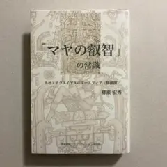 2025年最新】ホゼ・アグエイアスの人気アイテム - メルカリ