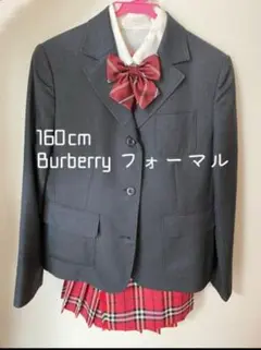 専用になりました⭐︎ バーバリー⭐︎ 卒業式　160 バーバリーチェック　女の子 2025年最新】バーバリー 卒業式 女の子 160の人気アイテム
