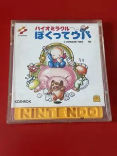 【ディスクシステム】バイオミラクル　ぼくってウパ★ソフトのみ★動作確認済